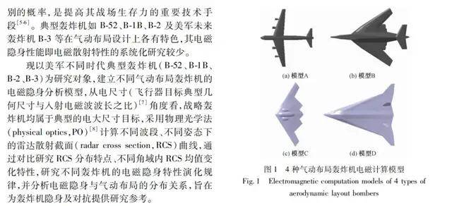 2025年即将结束<strong></p>
<p>中国虚拟货币</strong>，轰-20今年还有机会出场吗？