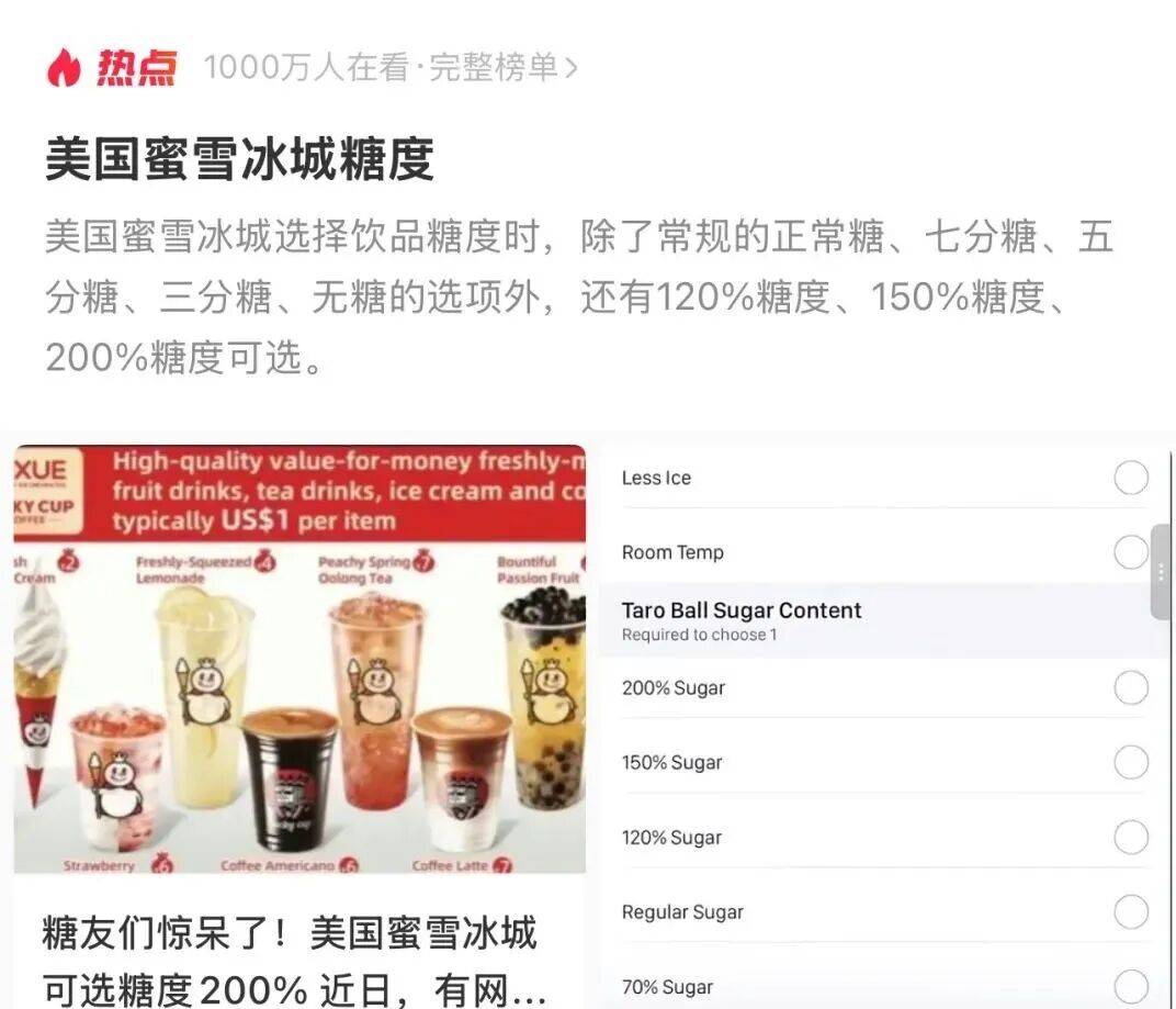 又贵又难吃的“人造肉”凉了，替它站台的资本被狠狠打脸