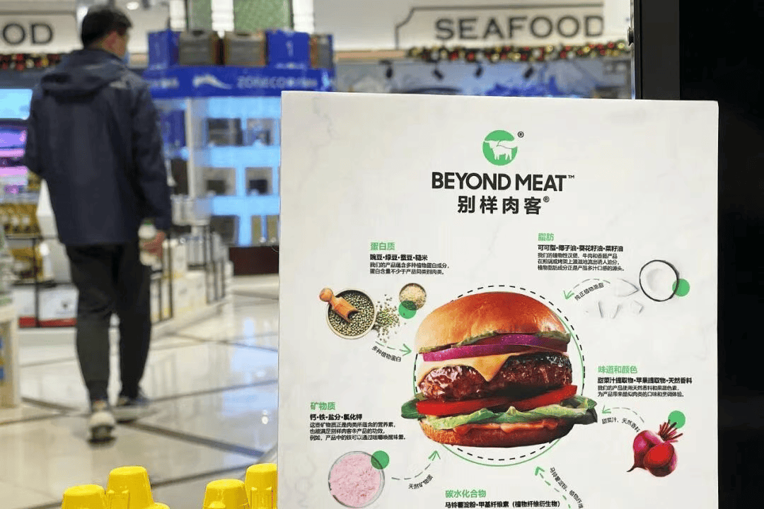 又贵又难吃的“人造肉”凉了<strong></p>
<p>中国虚拟货币</strong>，替它站台的资本被狠狠打脸