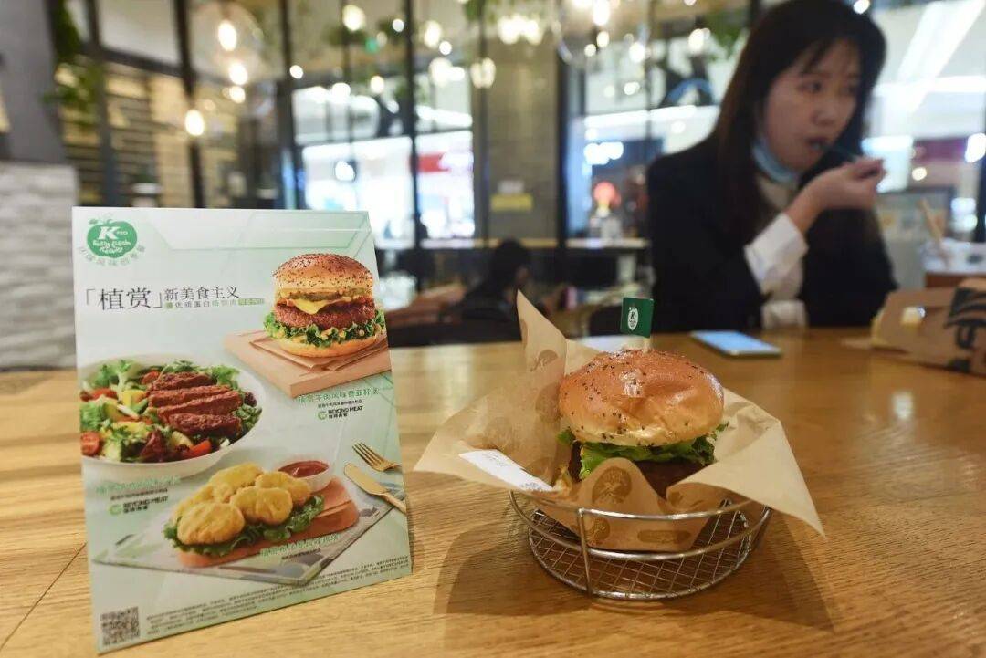 又贵又难吃的“人造肉”凉了<strong></p>
<p>中国虚拟货币</strong>，替它站台的资本被狠狠打脸