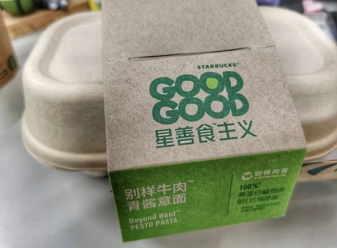 又贵又难吃的“人造肉”凉了<strong></p>
<p>中国虚拟货币</strong>，替它站台的资本被狠狠打脸