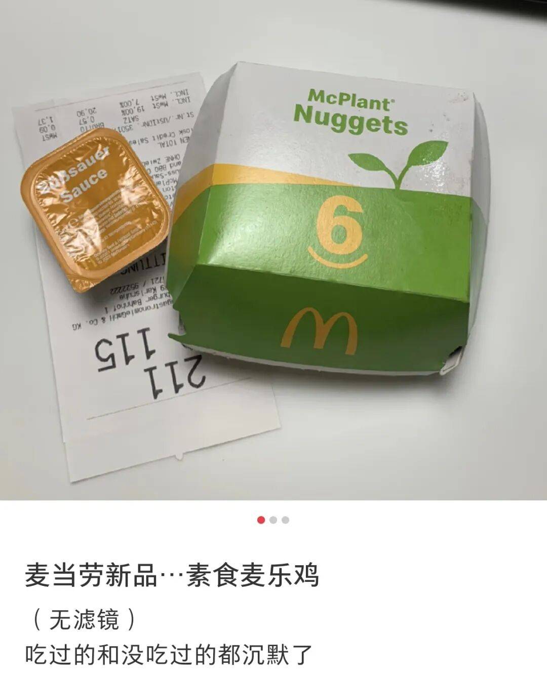 又贵又难吃的“人造肉”凉了<strong></p>
<p>中国虚拟货币</strong>，替它站台的资本被狠狠打脸