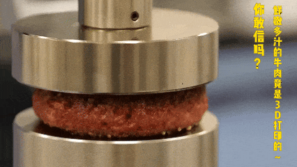 又贵又难吃的“人造肉”凉了<strong></p>
<p>中国虚拟货币</strong>，替它站台的资本被狠狠打脸