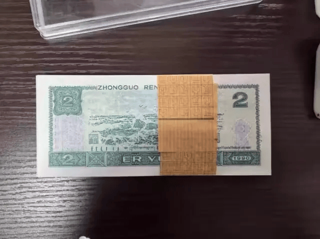 1万多张2元面值人民币被拍卖<strong></p>
<p>虚拟货币投资</strong>，最终以83.16万元成交！