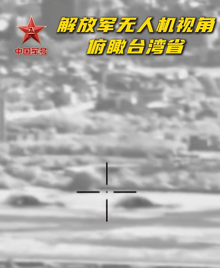 12月30日<strong></p>
<p>网络虚拟货币</strong>，解放军公布驻幻影2000机场的实时画面：让台军彻底死心