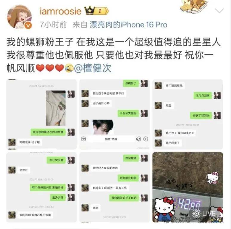 刚开年又曝一对相差15岁的恋情？他这一周两段绯闻真是连环暴击啊<strong></p>
<p>区块链虚拟货币</strong>！