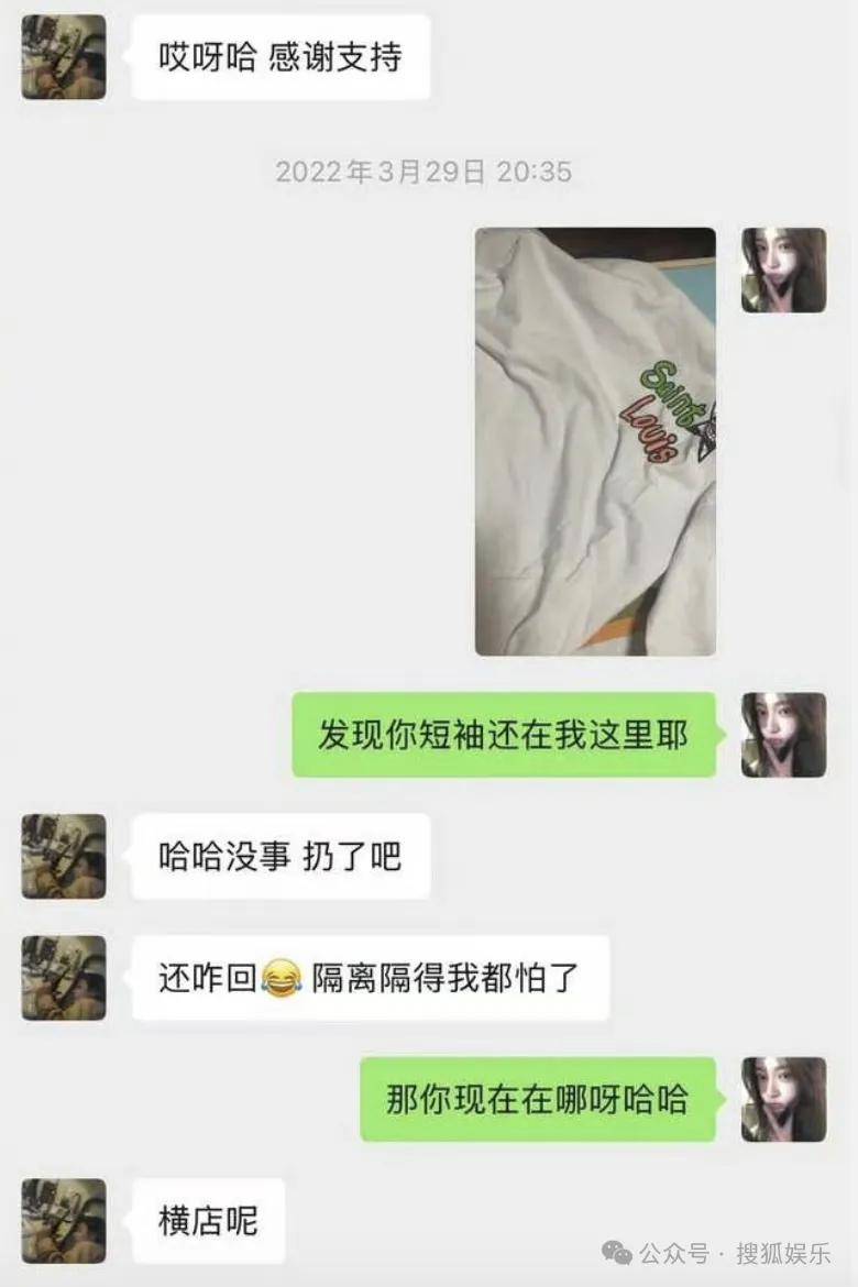 刚开年又曝一对相差15岁的恋情？他这一周两段绯闻真是连环暴击啊<strong></p>
<p>区块链虚拟货币</strong>！
