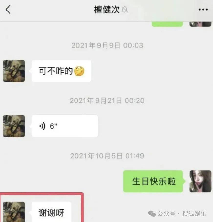 刚开年又曝一对相差15岁的恋情？他这一周两段绯闻真是连环暴击啊<strong></p>
<p>区块链虚拟货币</strong>！