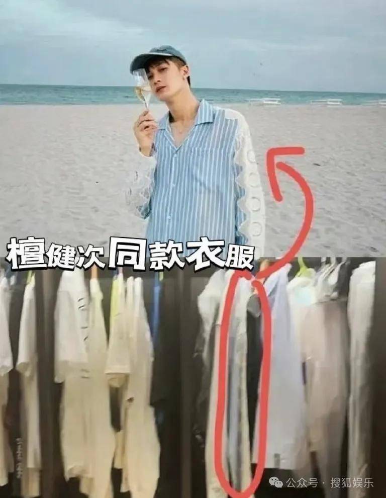 刚开年又曝一对相差15岁的恋情？他这一周两段绯闻真是连环暴击啊<strong></p>
<p>区块链虚拟货币</strong>！