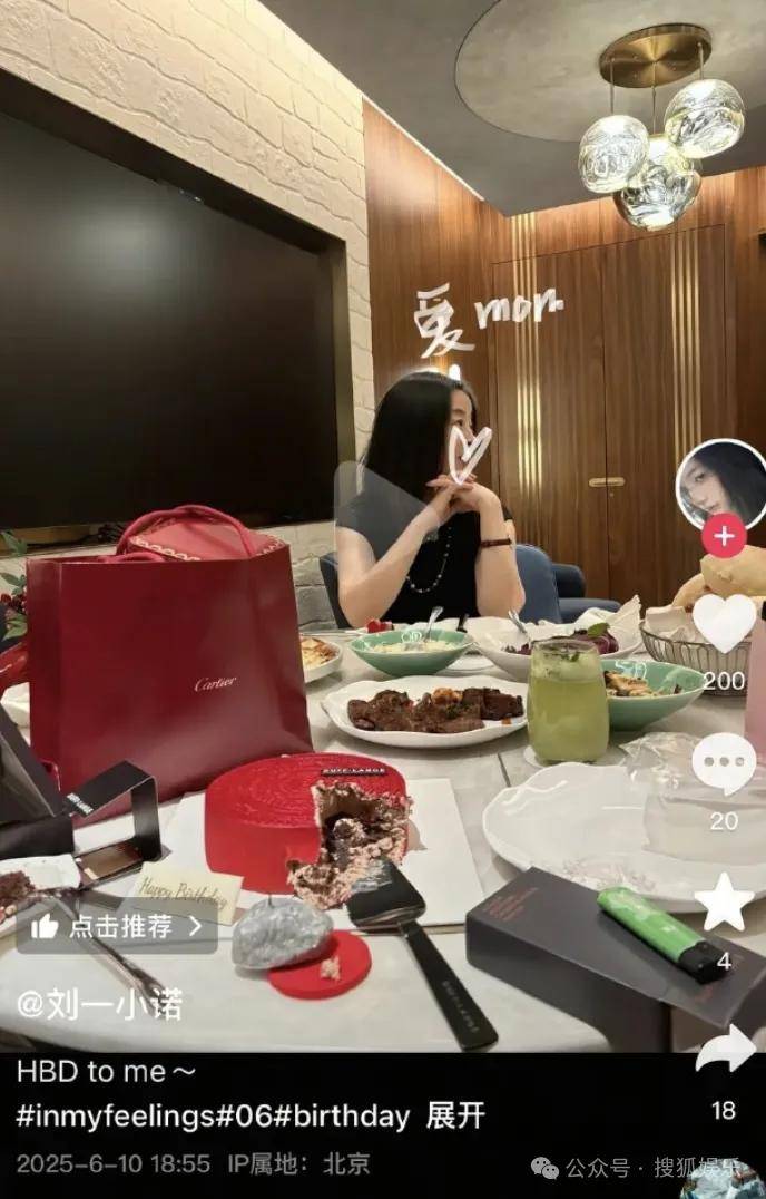 刚开年又曝一对相差15岁的恋情？他这一周两段绯闻真是连环暴击啊<strong></p>
<p>区块链虚拟货币</strong>！