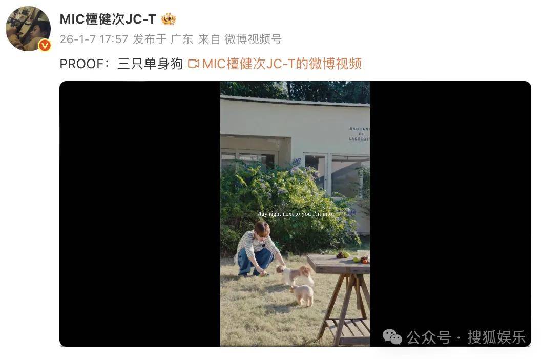 刚开年又曝一对相差15岁的恋情？他这一周两段绯闻真是连环暴击啊<strong></p>
<p>区块链虚拟货币</strong>！