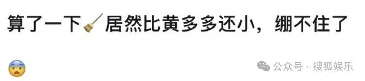 刚开年又曝一对相差15岁的恋情？他这一周两段绯闻真是连环暴击啊<strong></p>
<p>区块链虚拟货币</strong>！