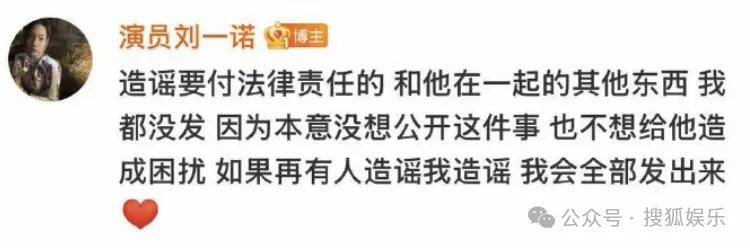 刚开年又曝一对相差15岁的恋情？他这一周两段绯闻真是连环暴击啊<strong></p>
<p>区块链虚拟货币</strong>！