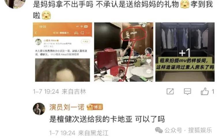 刚开年又曝一对相差15岁的恋情？他这一周两段绯闻真是连环暴击啊<strong></p>
<p>区块链虚拟货币</strong>！