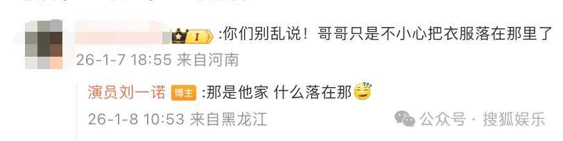 刚开年又曝一对相差15岁的恋情？他这一周两段绯闻真是连环暴击啊<strong></p>
<p>区块链虚拟货币</strong>！