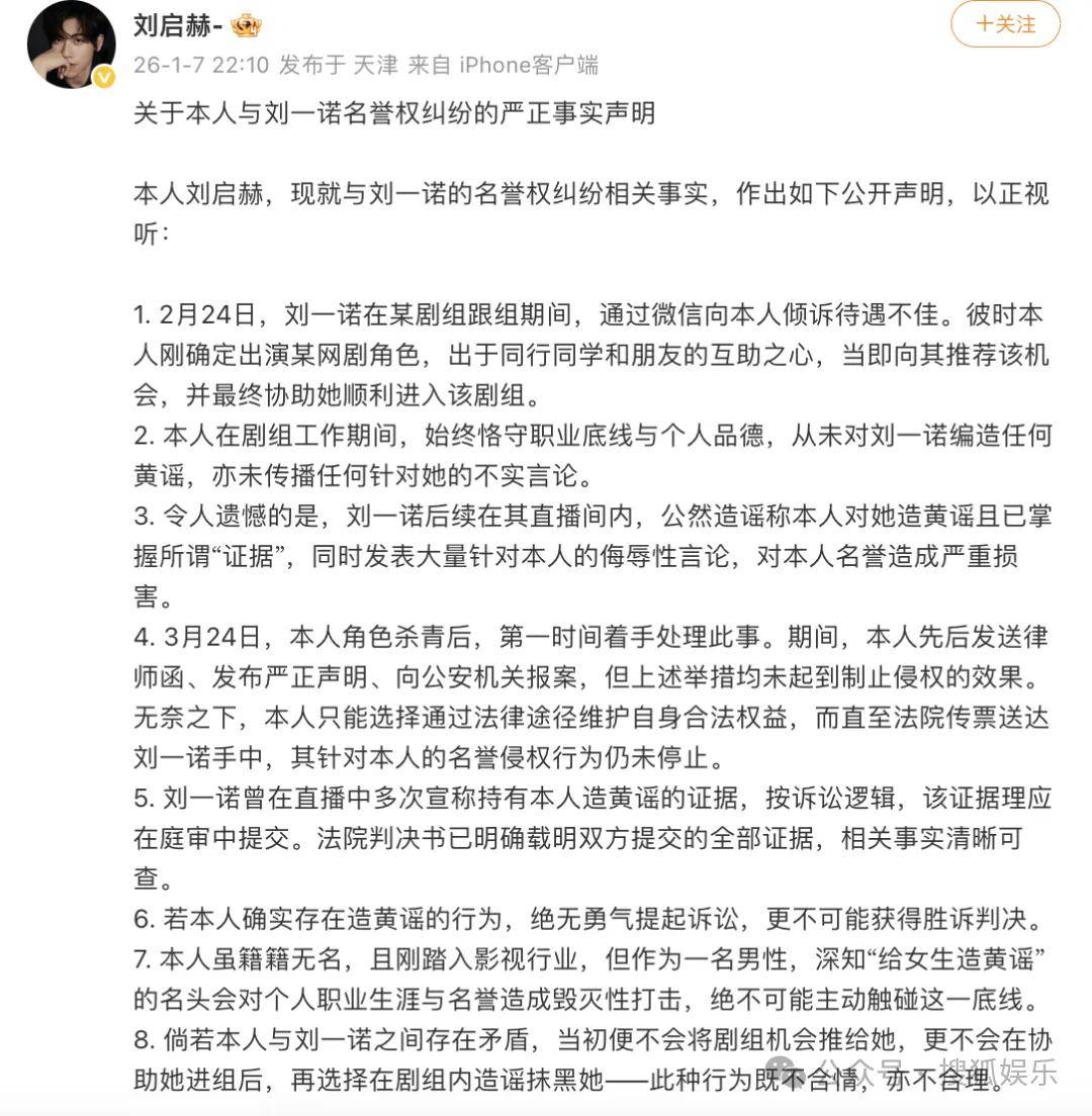 刚开年又曝一对相差15岁的恋情？他这一周两段绯闻真是连环暴击啊<strong></p>
<p>区块链虚拟货币</strong>！