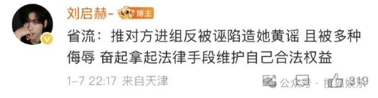 刚开年又曝一对相差15岁的恋情？他这一周两段绯闻真是连环暴击啊<strong></p>
<p>区块链虚拟货币</strong>！