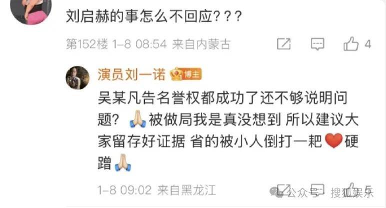 刚开年又曝一对相差15岁的恋情？他这一周两段绯闻真是连环暴击啊<strong></p>
<p>区块链虚拟货币</strong>！