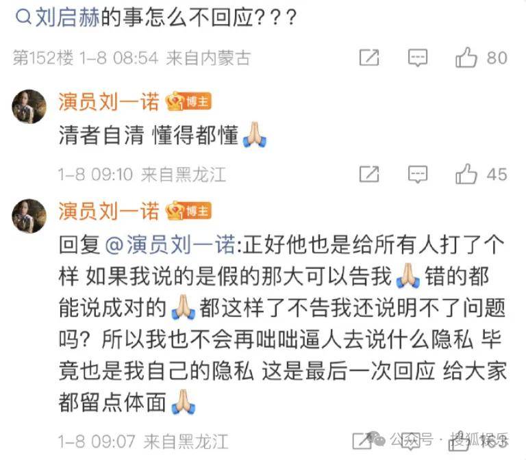 刚开年又曝一对相差15岁的恋情？他这一周两段绯闻真是连环暴击啊<strong></p>
<p>区块链虚拟货币</strong>！