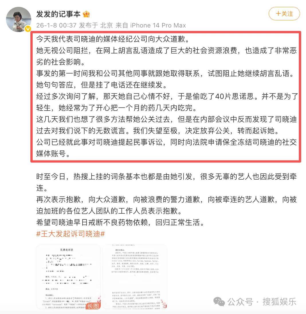 刚开年又曝一对相差15岁的恋情？他这一周两段绯闻真是连环暴击啊<strong></p>
<p>区块链虚拟货币</strong>！