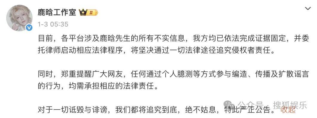 刚开年又曝一对相差15岁的恋情？他这一周两段绯闻真是连环暴击啊<strong></p>
<p>区块链虚拟货币</strong>！