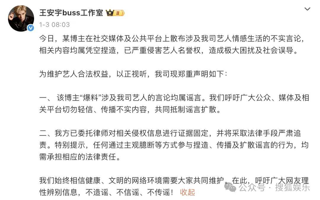 刚开年又曝一对相差15岁的恋情？他这一周两段绯闻真是连环暴击啊<strong></p>
<p>区块链虚拟货币</strong>！