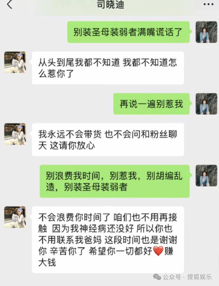 刚开年又曝一对相差15岁的恋情？他这一周两段绯闻真是连环暴击啊<strong></p>
<p>区块链虚拟货币</strong>！