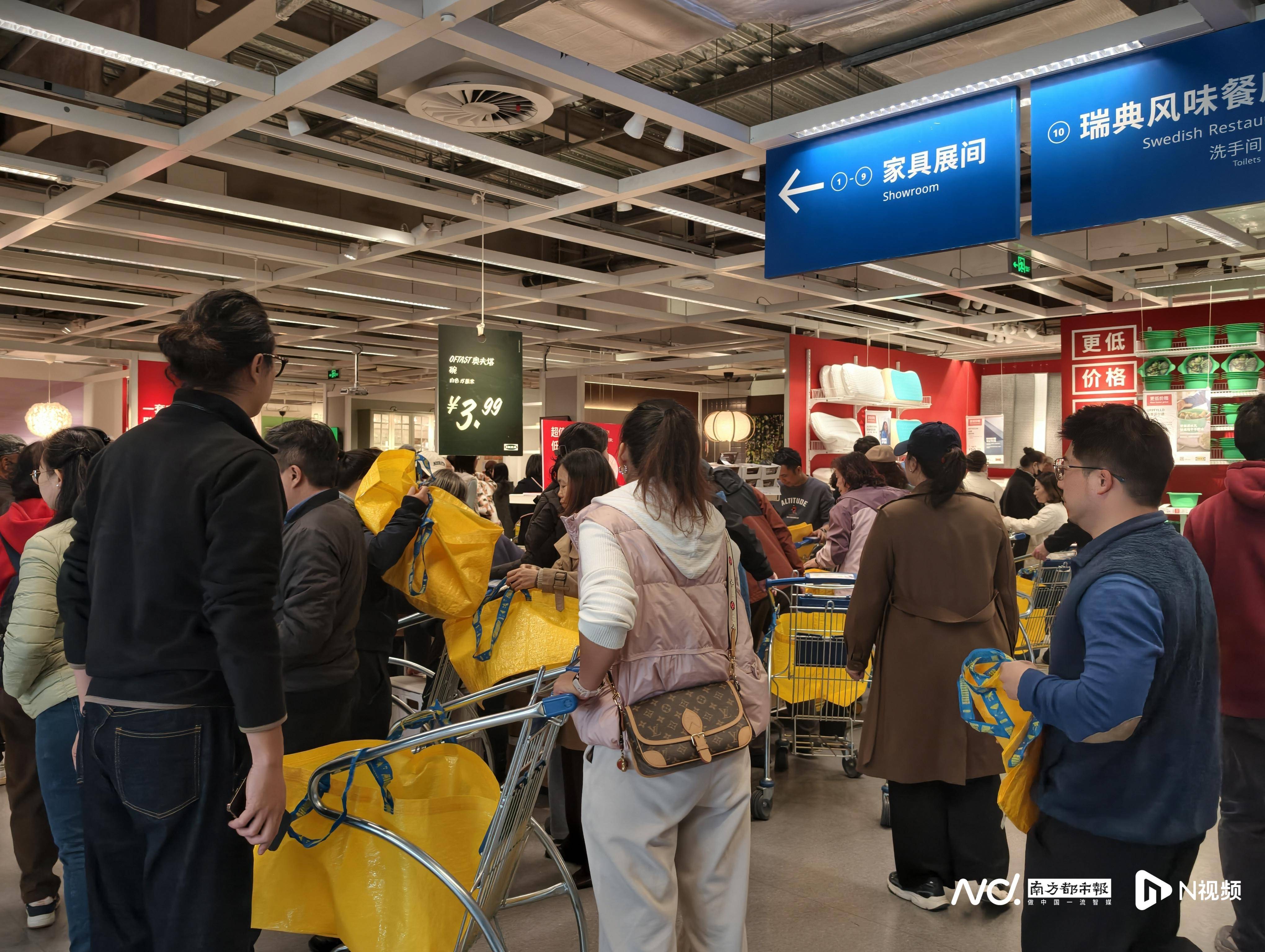 宜家番禺店闭店倒计时！大批广州市民涌入打卡<strong></p>
<p>区块链虚拟货币</strong>，现场排长龙