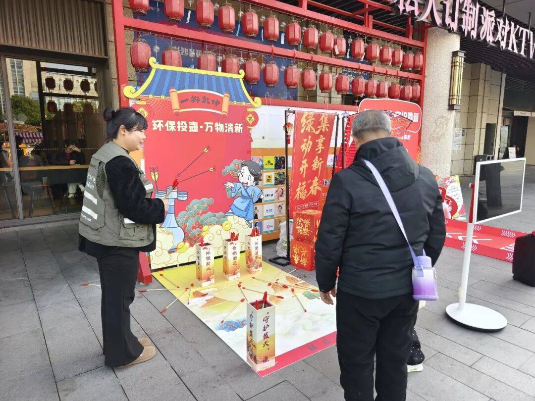 环保市集进社区<strong></p>
<p>区块链虚拟货币</strong>，美丽长沙青年突击队开福分队领跑烟花禁放新风尚