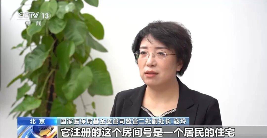 公司15人<strong></p>
<p>虚拟货币交易所</strong>，13名女员工集中生育，“老板”被抓