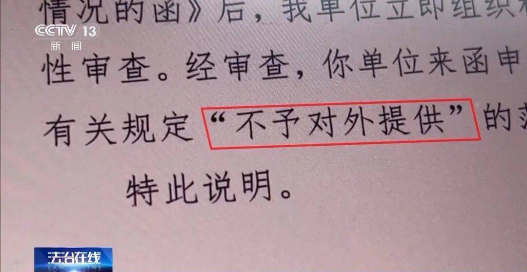 公司15人<strong></p>
<p>虚拟货币交易所</strong>，13名女员工集中生育，“老板”被抓