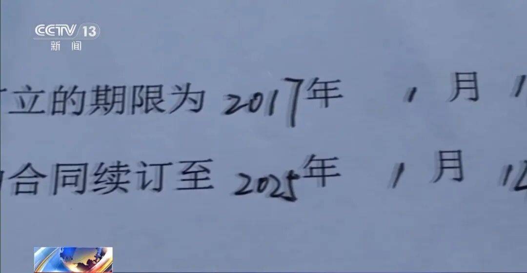公司15人<strong></p>
<p>虚拟货币交易所</strong>，13名女员工集中生育，“老板”被抓