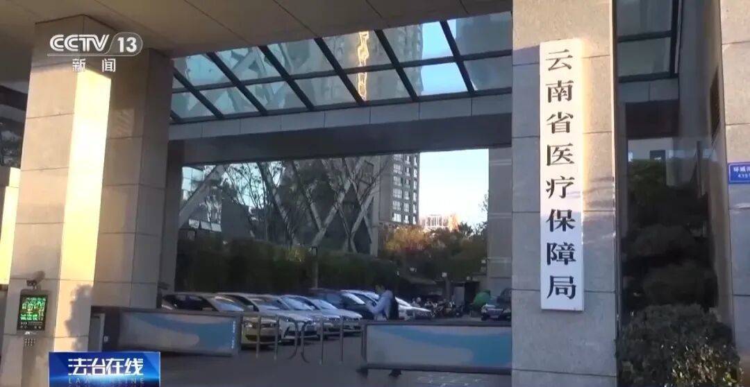 公司15人<strong></p>
<p>虚拟货币交易所</strong>，13名女员工集中生育，“老板”被抓