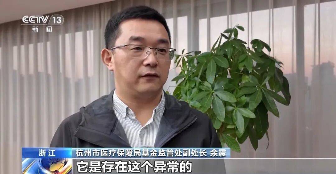 公司15人<strong></p>
<p>虚拟货币交易所</strong>，13名女员工集中生育，“老板”被抓