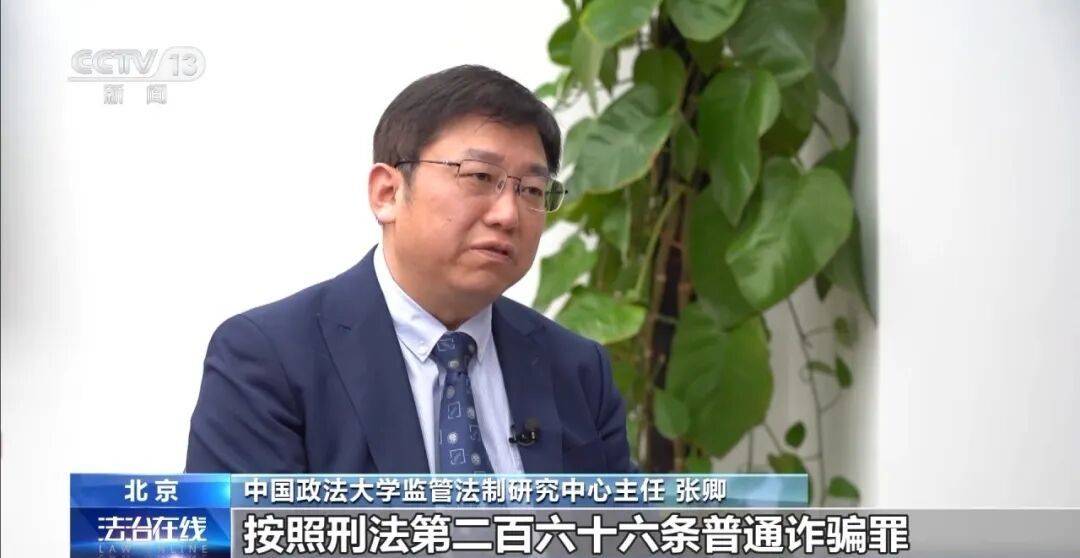 公司15人<strong></p>
<p>虚拟货币交易所</strong>，13名女员工集中生育，“老板”被抓