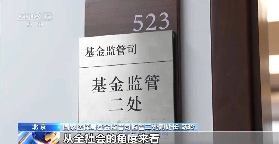 公司15人<strong></p>
<p>虚拟货币交易所</strong>，13名女员工集中生育，“老板”被抓