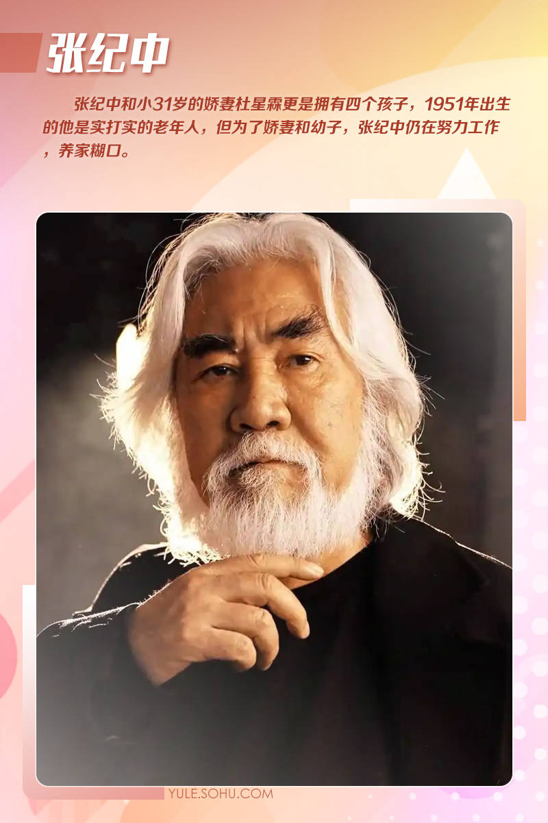 唐国强拍短剧王刚疯狂接商演<strong></p>
<p>最新虚拟货币</strong>！老来得子的他们为养娃不敢退休！