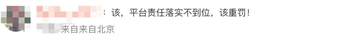 展示“三女共侍一夫<strong></p>
<p>虚拟货币软件</strong>，每月50万生活费”，获利3.68元，宝宝巴士被罚30万！称有8亿用户