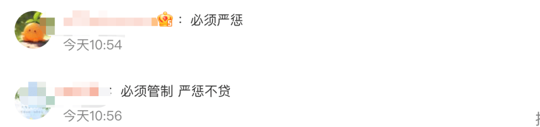 展示“三女共侍一夫<strong></p>
<p>虚拟货币软件</strong>，每月50万生活费”，获利3.68元，宝宝巴士被罚30万！称有8亿用户