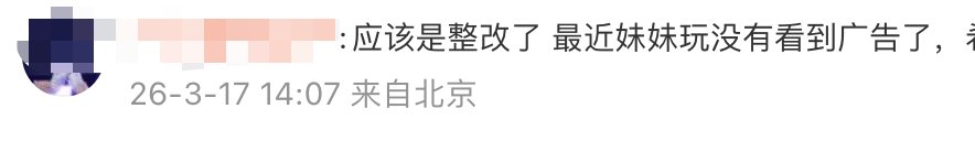 展示“三女共侍一夫<strong></p>
<p>虚拟货币软件</strong>，每月50万生活费”，获利3.68元，宝宝巴士被罚30万！称有8亿用户