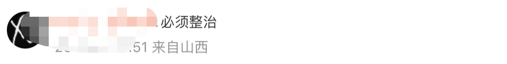 展示“三女共侍一夫<strong></p>
<p>虚拟货币软件</strong>，每月50万生活费”，获利3.68元，宝宝巴士被罚30万！称有8亿用户