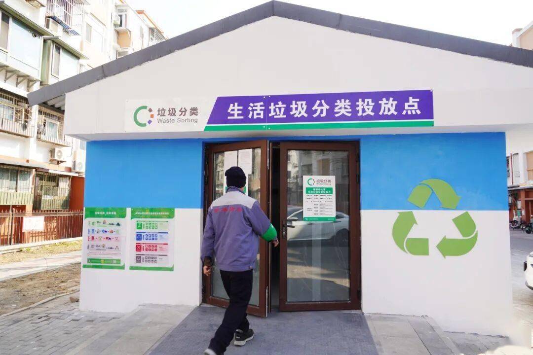 “一小区一方案”<strong></p>
<p>虚拟货币软件</strong>！北京各小区将建箱房式垃圾投放点——