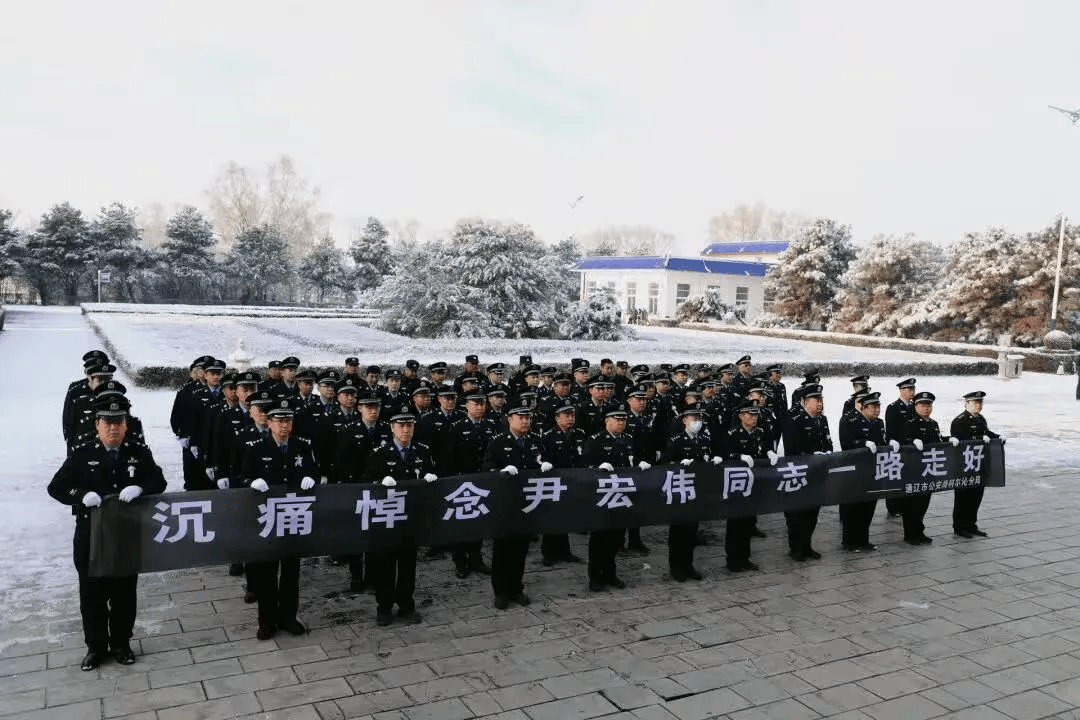 尹宏伟同志值班期间突发疾病不幸逝世<strong></p>
<p>新的虚拟货币</strong>，内蒙古自治区公安厅、通辽市公安局沉痛哀悼