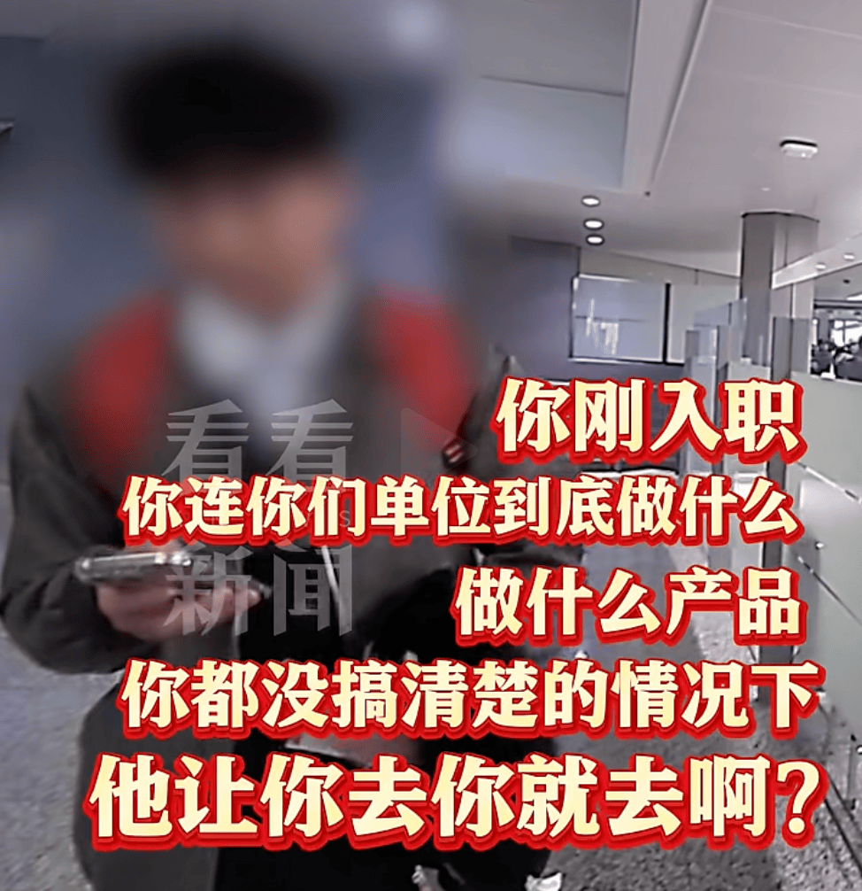 飞机起飞前<strong></p>
<p>虚拟货币系统</strong>，上海两大机场均有人被拦截！民警一句话警醒！小伙吓出一身冷汗……