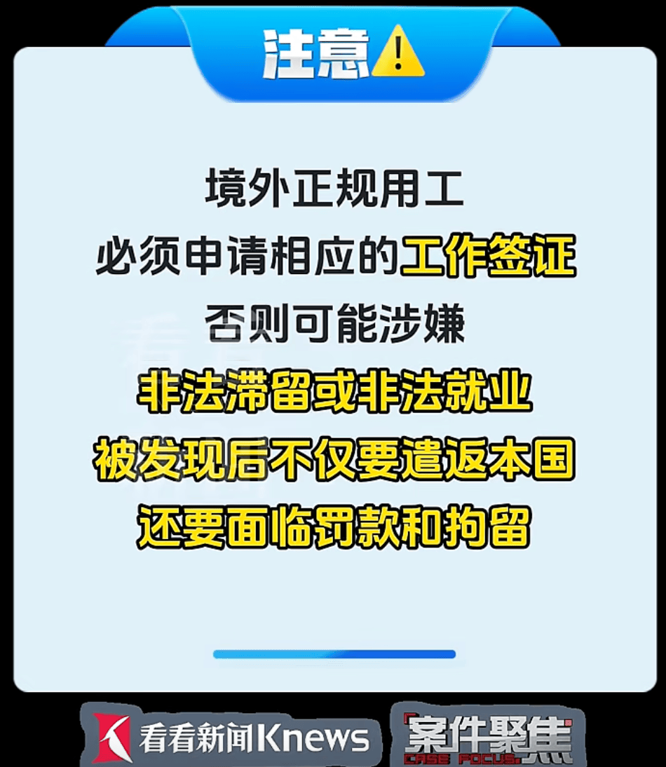 飞机起飞前<strong></p>
<p>虚拟货币系统</strong>，上海两大机场均有人被拦截！民警一句话警醒！小伙吓出一身冷汗……