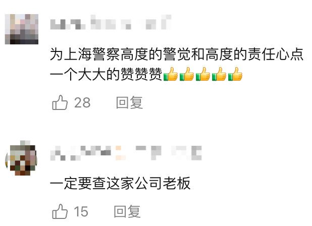 飞机起飞前<strong></p>
<p>虚拟货币系统</strong>，上海两大机场均有人被拦截！民警一句话警醒！小伙吓出一身冷汗……