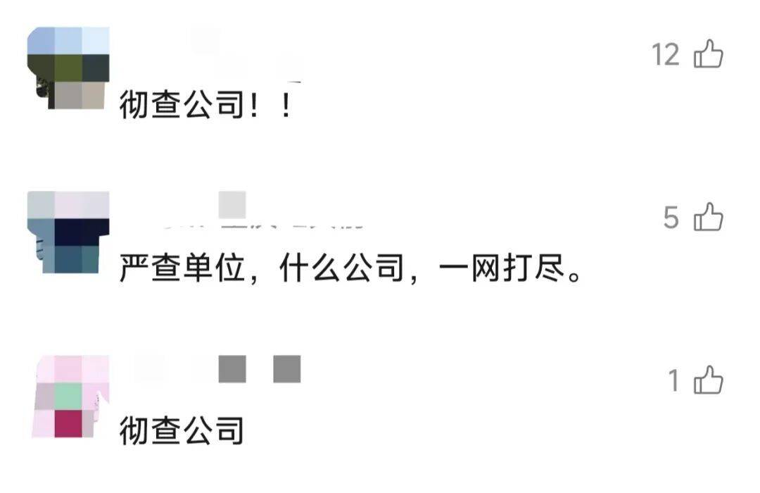 飞机起飞前<strong></p>
<p>虚拟货币系统</strong>，上海两大机场均有人被拦截！民警一句话警醒！小伙吓出一身冷汗……