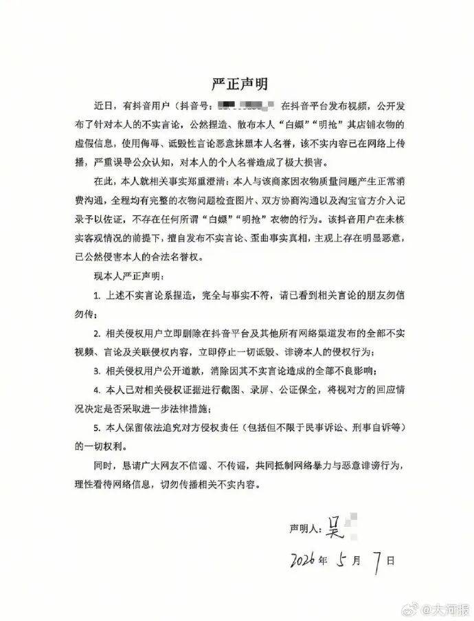 “演出完退礼服”女孩演出已暂停<strong></p>
<p>虚拟电子货币</strong>，合唱团称其状态不好，出于个人意愿暂停