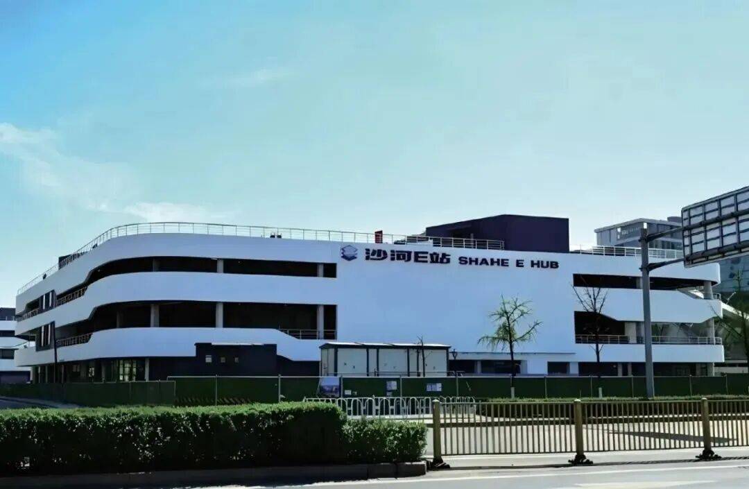“北京副区长停车遭三连拒”的地铁站<strong></p>
<p>虚拟电子货币</strong>，有大变化！