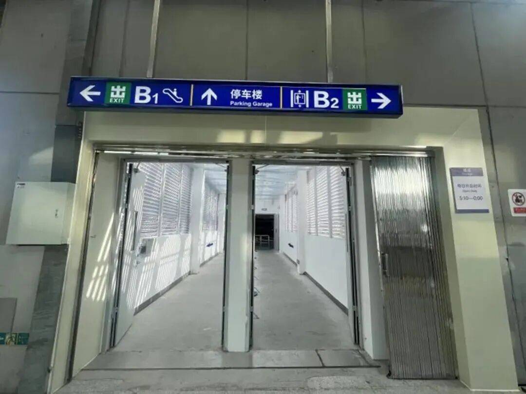 “北京副区长停车遭三连拒”的地铁站<strong></p>
<p>虚拟电子货币</strong>，有大变化！